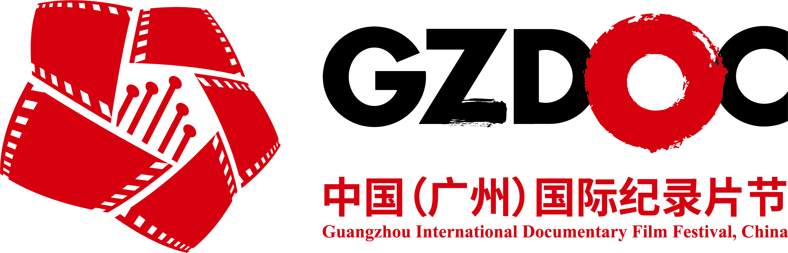 GZDOC — Guangzhou International Documentary Film Festival